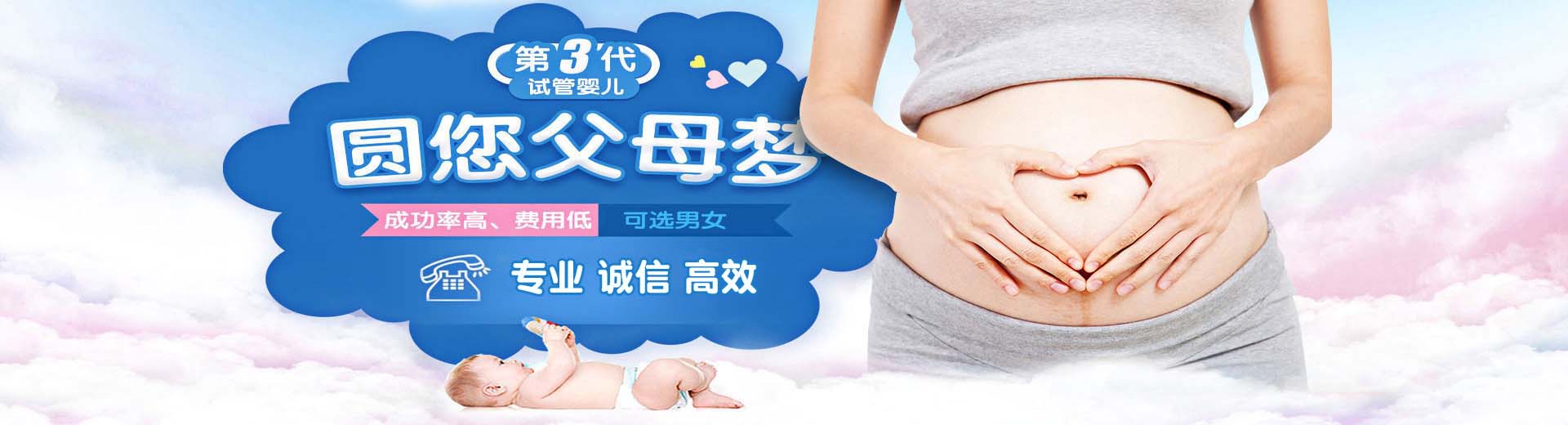 同性靠谱供卵哪家正规,孕妈正规借卵代孕怎么咨询,拉拉靠谱供卵代孕微信图片2